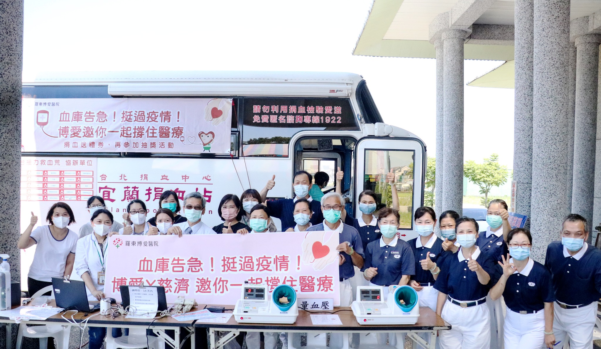【林彥良觀點】從捐血運動看臺灣人的樂於助人